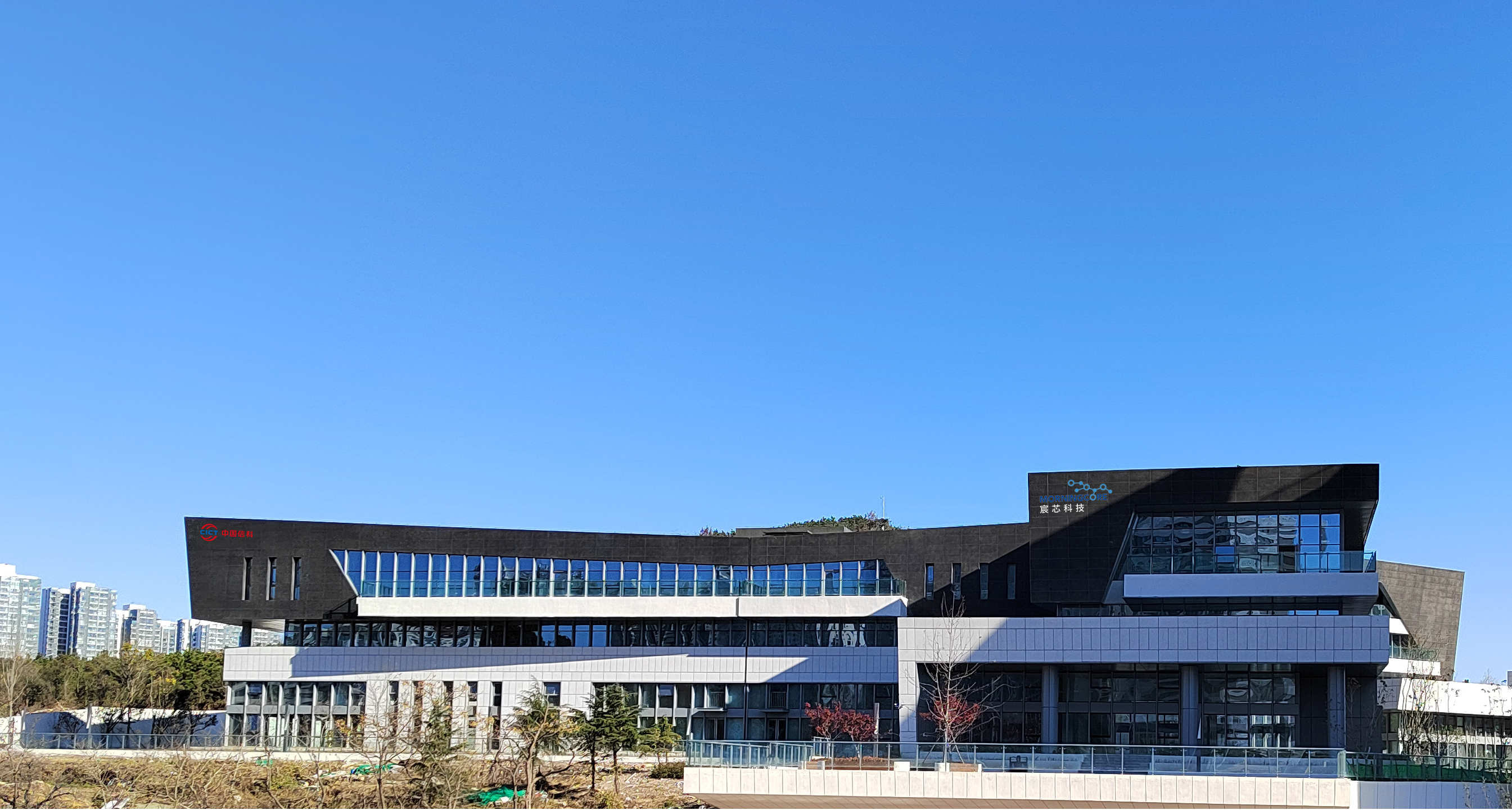 Qingdao Headquarters