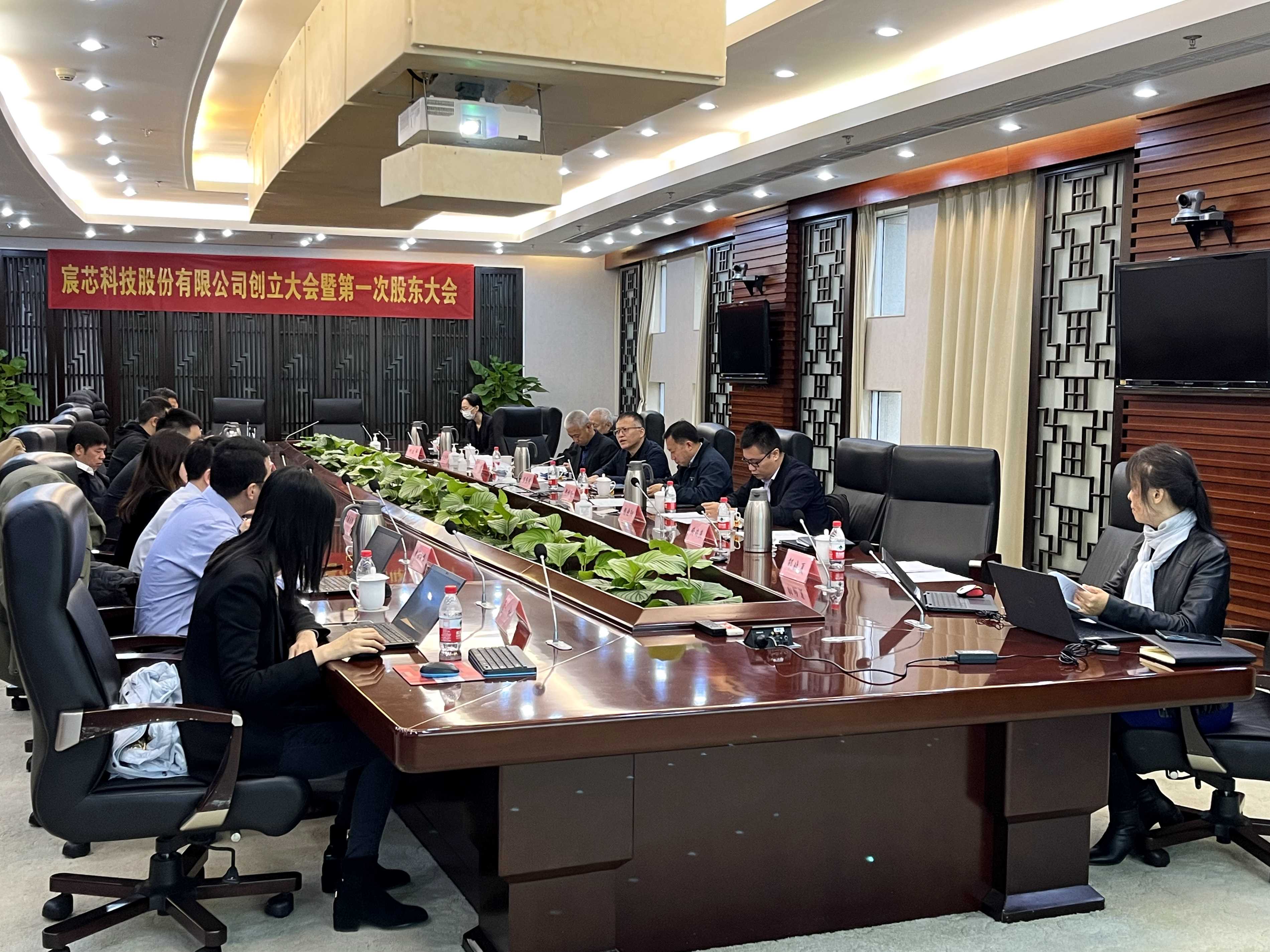 公司完成股份制改造