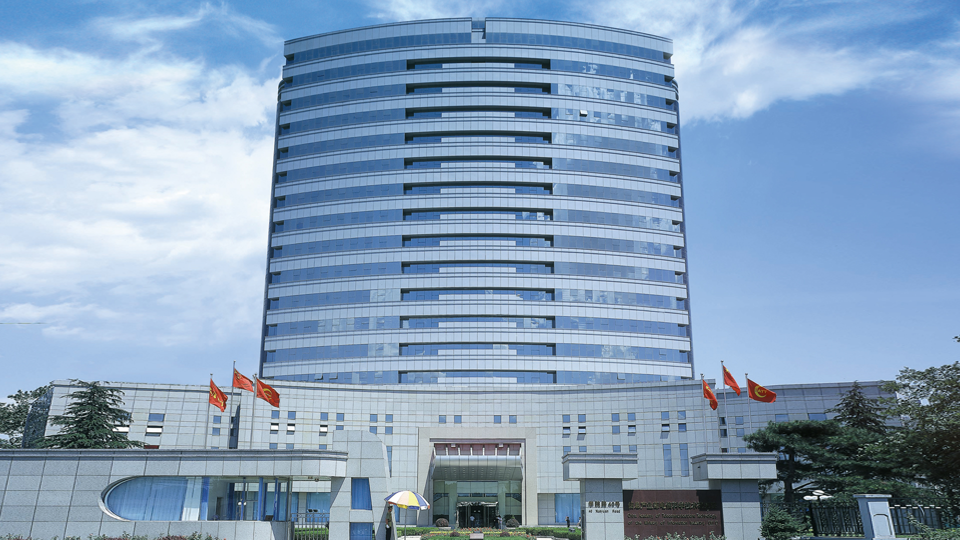 北京分公司