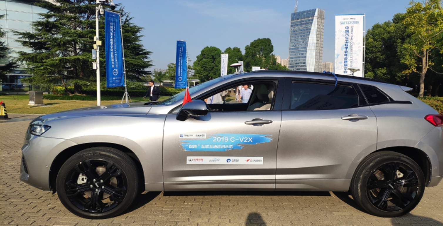 公司发布自研C-V2X解决方案，首次参加C-V2X “四跨”演示活动